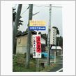 珍看板？？