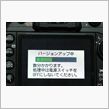 D300 ファームウェア V ...