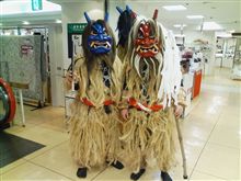 泣ぐコはいねがー