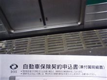 ◆◆本気でRX-7乗るの決定◆◆