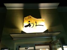 (・ω・)ﾓｫﾓｫ