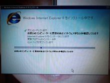 刺激が欲しくて・・・