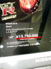 1桁違うんじゃない？？