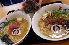 写真整理中…