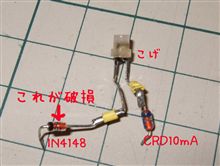 2列目PWスイッチLEDの破損