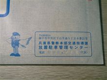 ぐすん（涙）