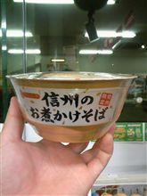 標高的？そんな日曜日