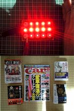 さてと・・・・・(*￣￣￣￣ー￣￣￣￣)フッ