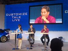 東京オートサロン2009！まだー？と言う声に