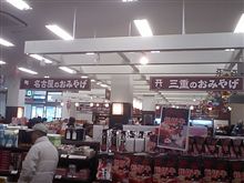 リベンジ♪