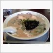 今日もまた・・・・こってり（汗