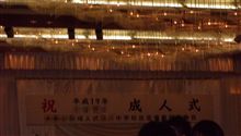 ２年前