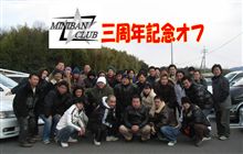 MINIBAN☆CLUB3周年記念オフ 