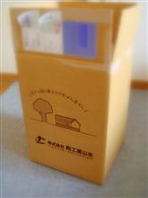 ムスメ大喜び♪