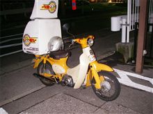 キレンジャーのイエローマシンじゃい