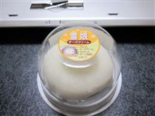 雪娘ヾ(;&#180;▽｀A``ｱｾｱｾ