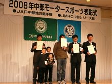 JMRC中部ラリーＢクラス？