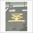 鹿児島不思議なもの日記！①