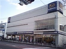 冬休み⑮日目（最終日）