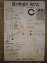 もう昨日の事だが・・・Mixiより転写ｗ