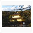 光輝く金閣寺