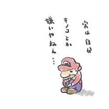 有名キャラの大胆告白？