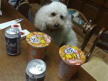 ....φ(ゝω・｀○)ただいま帰りました+｡ﾟ☆･ﾟ:*　おまたせ　先日の答えです～