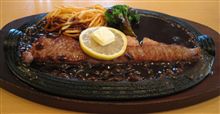 お嫌いですか９０　レストランいとうの伊賀牛ステーキセット