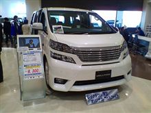 本日の収穫o(｀⌒&#180;*)oエッヘン♪