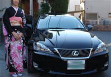 娘の成人式へ・・・