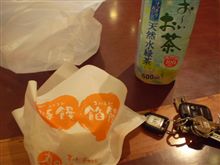 【総合】お疲れ様でした！