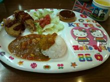 今日のお子様ランチ