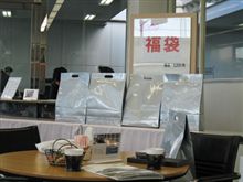 残りわずか･･･