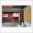 京あさひ　京都北座店