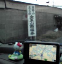 いいのかなぁ ?