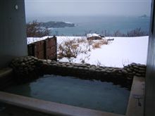 なまはげ温泉