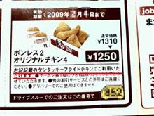 困るんですよね（結局使えないしｗ）