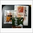 お友達から頂いた『三元豚』セ ...
