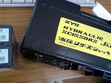 お買い物