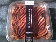 ハツモノだよ(&quot;▽&quot;*) 