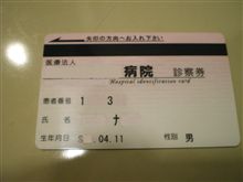 お別れするのが悲しゅうございます(Uuu)