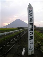 鹿児島不思議なもの日記！⑤