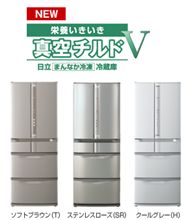 生活家電。。。