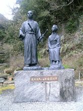 鹿児島不思議なもの日記！⑥