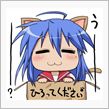 お昼休憩