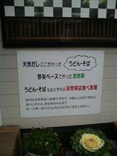 大食い御用達の