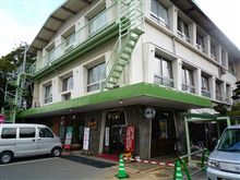 『花山温泉 in 和歌山』 『花山温泉 in 和歌山』