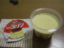明治 プリン♪
