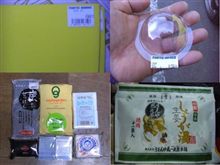 東急ハンズで買い物