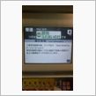 懐かしの駅名